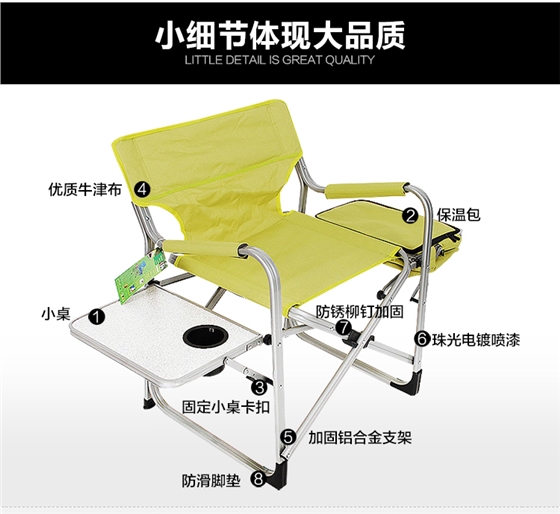 折疊椅C2130細(xì)節(jié)