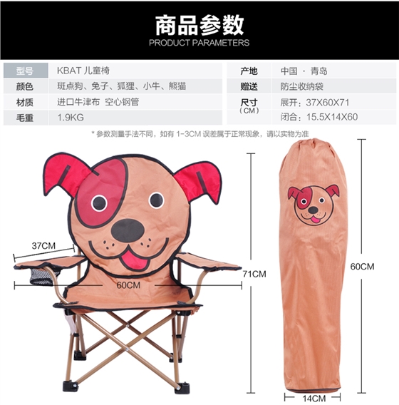 兒童椅詳情-恢復(fù)的_06.jpg