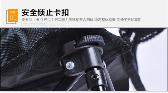 兒童椅詳情-恢復(fù)的_17.jpg