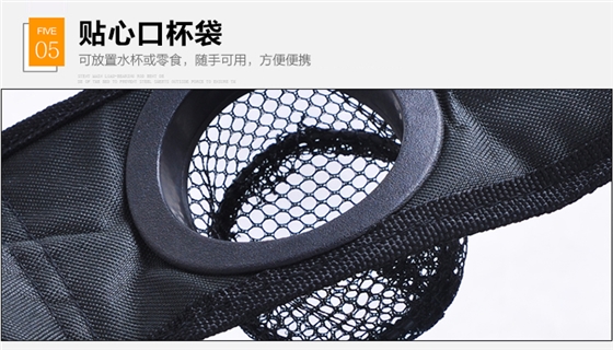 兒童椅詳情-恢復(fù)的_21.jpg