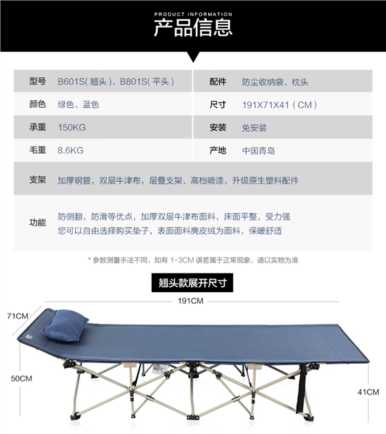 601-801詳情頁_07.jpg
