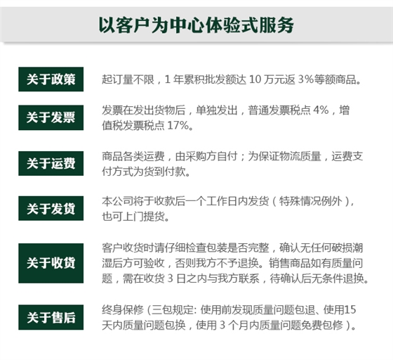 美科榮譽
