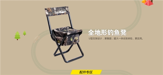 全地形便攜款C871S