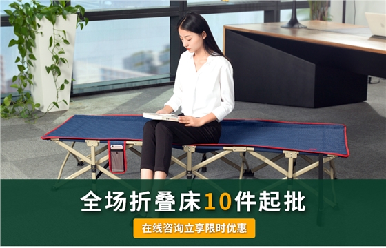在線咨詢立享限時優惠