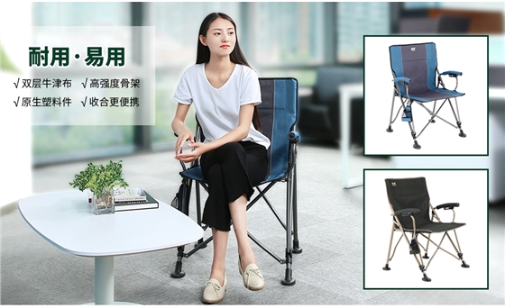 椅子推廣頁_03.jpg