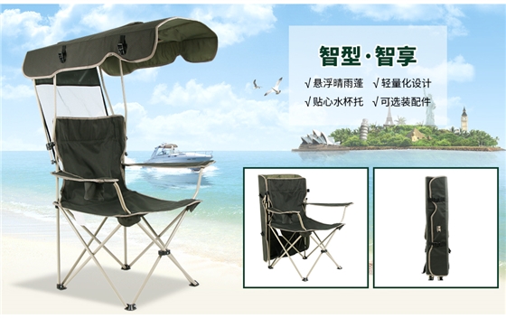 椅子推廣頁_04.jpg