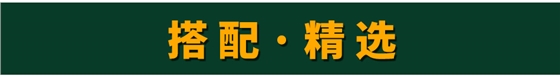 椅子推廣頁_07.jpg