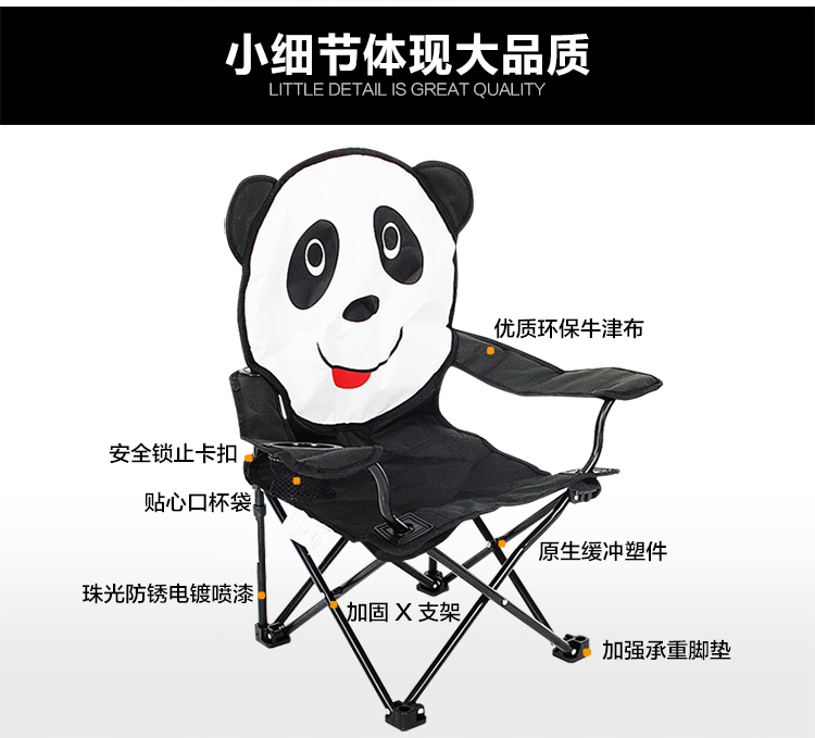 兒童椅詳情-恢復的_16.jpg