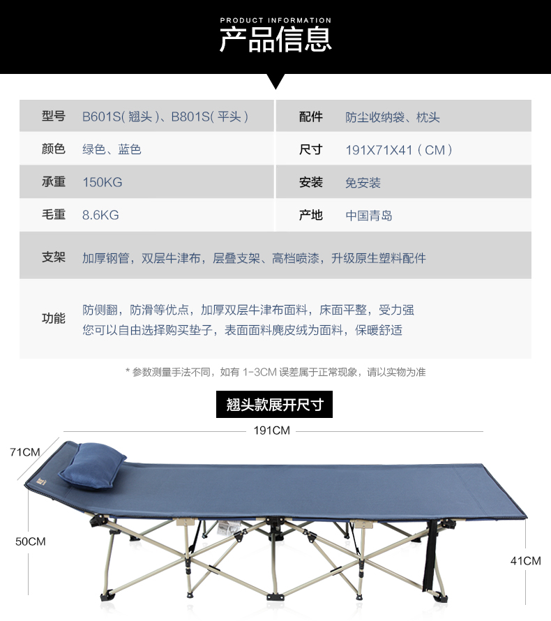 601-801詳情頁_07.jpg