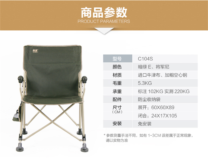 c104折疊椅_02.jpg
