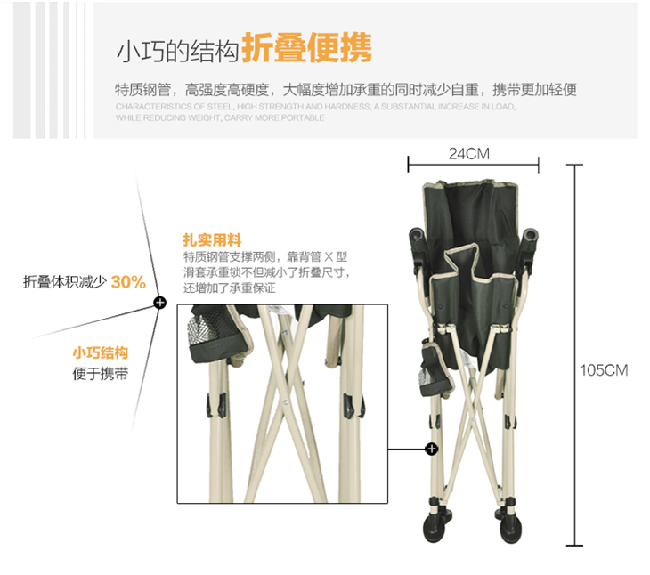 c104折疊椅_07.jpg