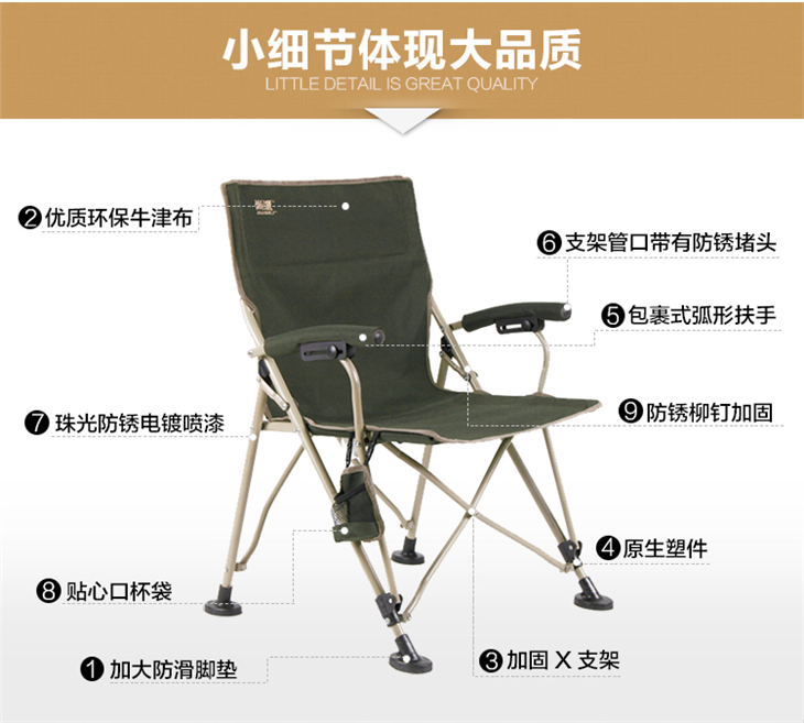 c104折疊椅_11.jpg