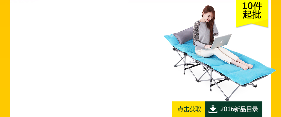 立刻獲取新品目錄