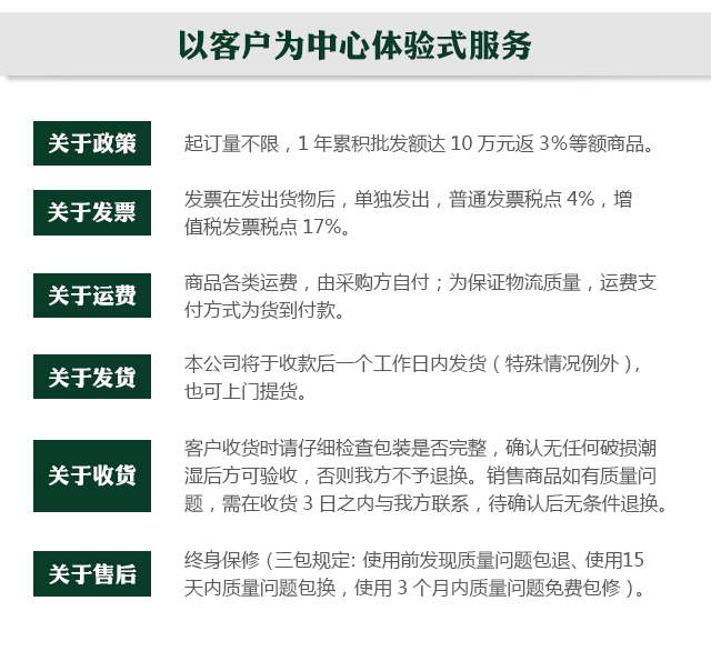 美科榮譽