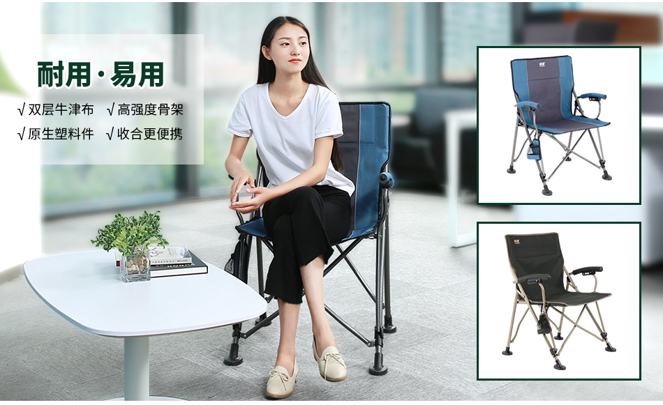 椅子推廣頁_03.jpg
