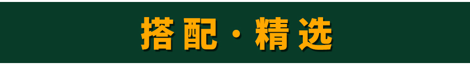 椅子推廣頁_07.jpg