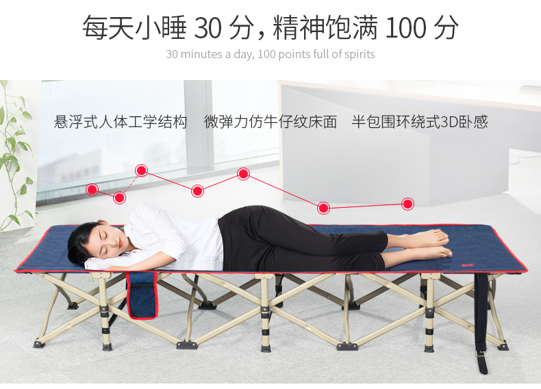 懸浮式人體工學(xué)結(jié)構(gòu)，微彈力仿牛仔紋床面，半包圍環(huán)繞式3D臥感。