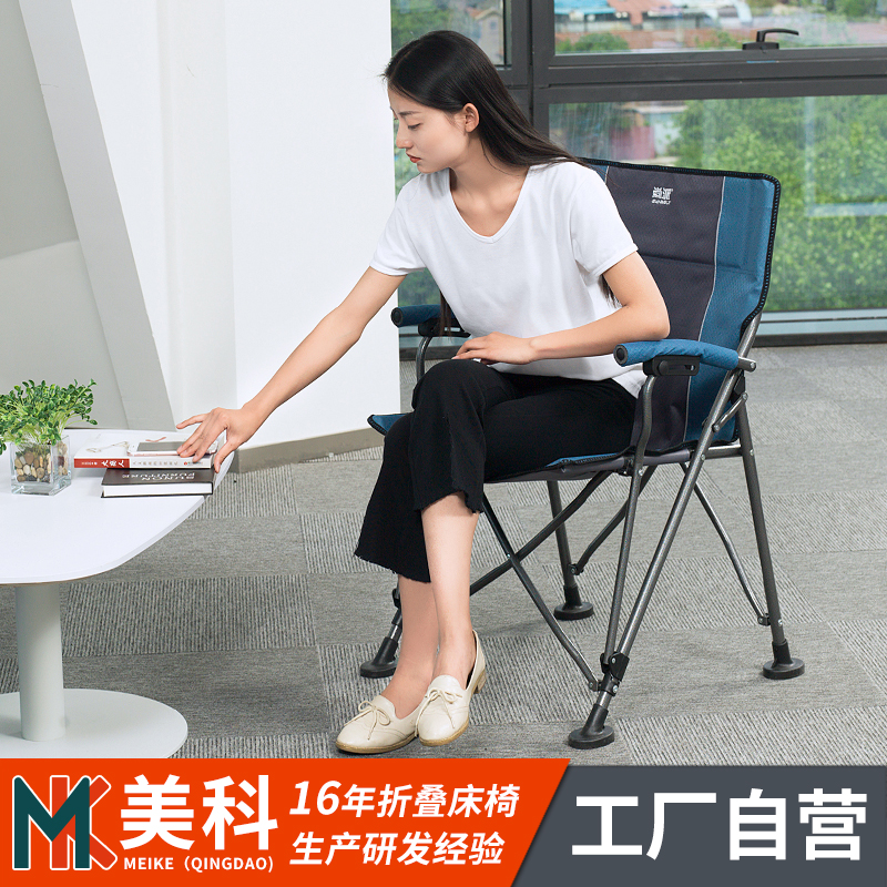 戶外踏青出游季，美科折疊椅陪你！
