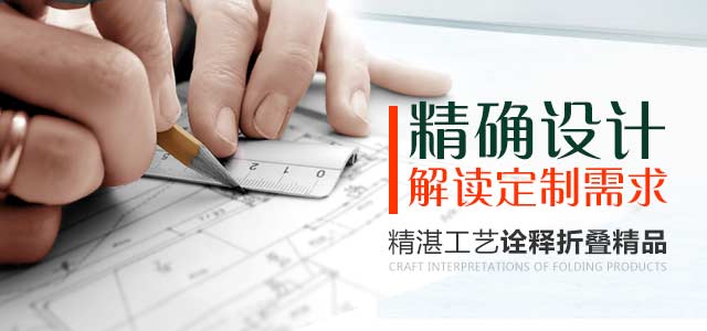美科--完美設計解讀定制需求